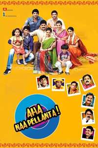 Aha Naa Pellanta - Poster