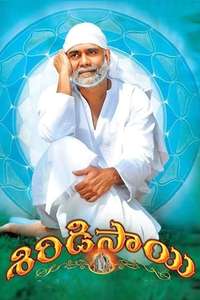 Shirdi Sai - Posters