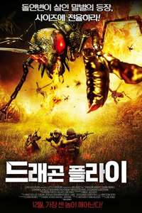 Dragon Wasps - Poster