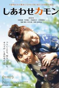 Happiness Come On - Poster
