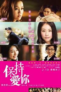 Love Connected - Poster
