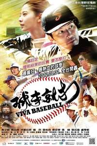 Viva Baseball - Poster
