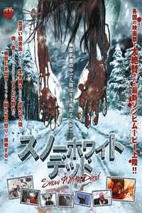 Bled White - Poster