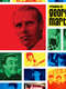 Produced By George Martin
