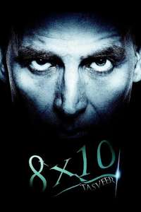 8 X 10 Tasveer - Poster