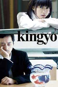 Kingyo - Poster