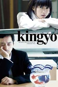 Kingyo - Poster