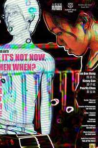 If It's Not Now  Then When? - Poster