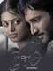 Eeram