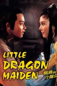 Little Dragon Maiden - Posters