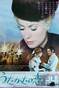 Mayerling - Poster
