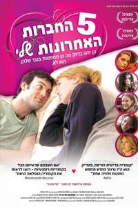 My Last Five Girlfriends - Poster