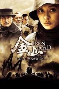 Iron Road - Poster
