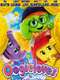 The Oogieloves in the Big Balloon Adventure