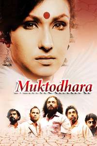 Muktodhara - Poster