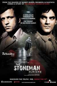 The Stoneman Murders - Posters