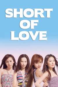 Short of Love - Poster
