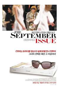 The September Issue - Poster