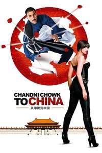 Chandni Chowk To China - Poster