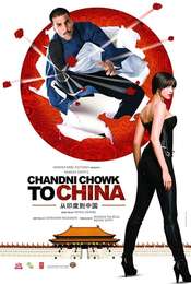 Chandni Chowk To China