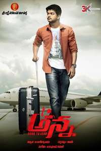 Thalaivaa - Poster