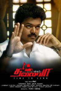 Thalaivaa - Poster