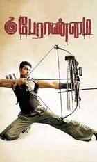 Peranmai