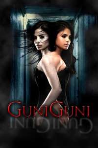 Guni-Guni - Poster