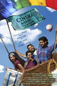 Cinema Company - Poster