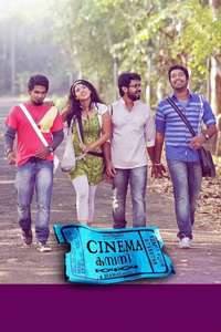 Cinema Company - Poster
