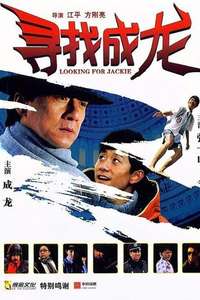 Looking for Jackie - Poster