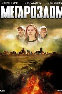 Megafault - Poster
