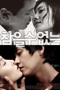 Loveholic - Poster