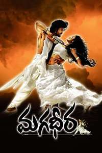 Magadheera - Posters