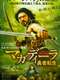 Magadheera