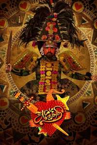 Attakathi - Poster