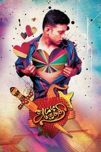 Attakathi - Poster