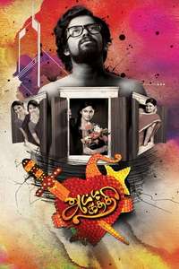 Attakathi - Poster