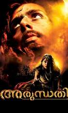 Arundhati