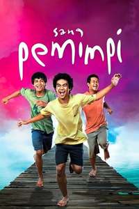 Sang Pemimpi - Poster