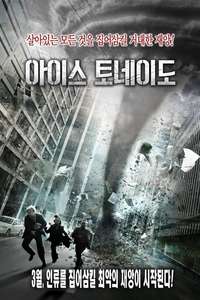 Ice Twisters - Poster