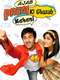 Ajab Prem Ki Ghazab Kahani