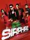 Sirphire
