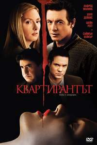 The Lodger - Poster