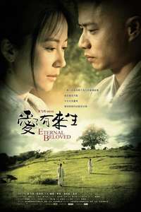 Eternal Beloved - Poster
