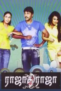 Rajadhi Raja - Poster