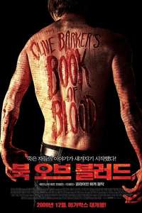 Book of Blood - Poster