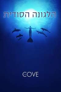 The Cove - Poster