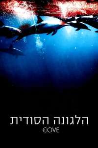 The Cove - Poster