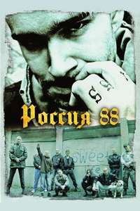 Russia 88 - Poster